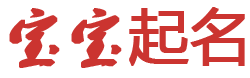 滕州市新闻网起名网